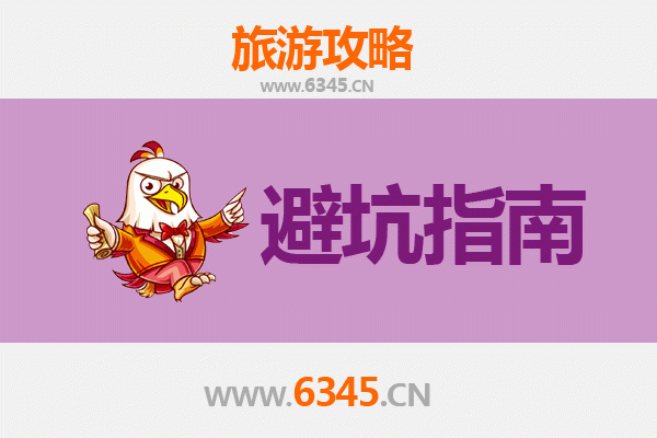 通辽科尔沁左翼后旅游全攻略：资深博主的忠告与须知