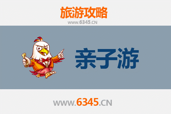 通辽科尔沁左翼后亲子游攻略：草原探险与家庭乐趣