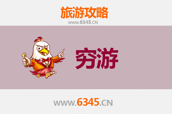 通辽科尔沁左翼后穷游攻略：草原风情与预算之旅