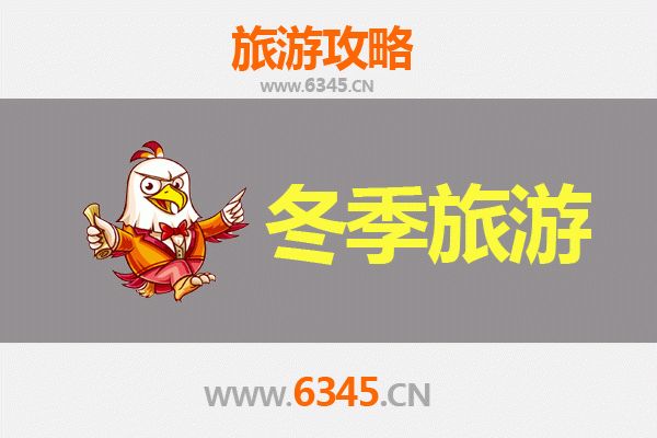 通辽科尔沁左翼后冬季旅游攻略：草原雪景与文化体验