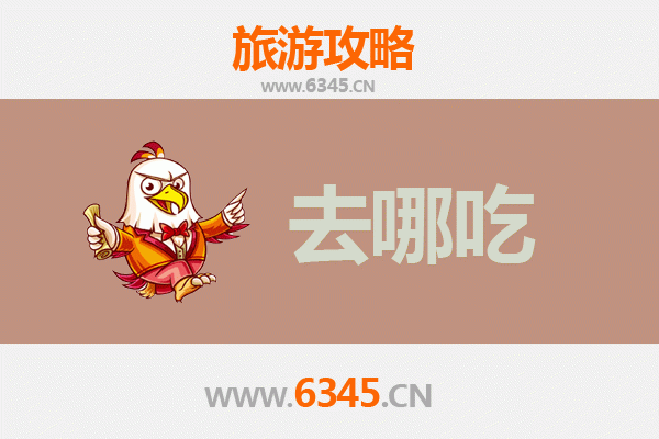 通辽科尔沁左翼后旗美食攻略：品味草原特色菜品